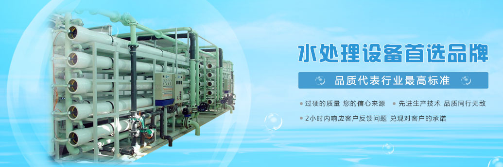 鍋爐軟化水處理設備