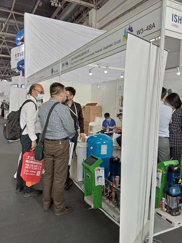 北京中天恒遠5月12日參加北京2021中國供熱展 北京中天恒遠5月12日參加北京2021中國供熱展